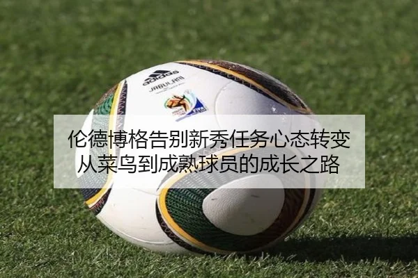 img_1791919654801_1200_0_440.jpg | SabaSports