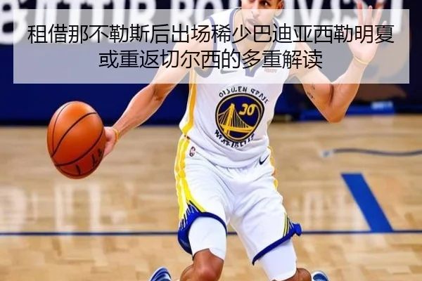 img_1791924204306_3279_0_942.jpg | SabaSports
